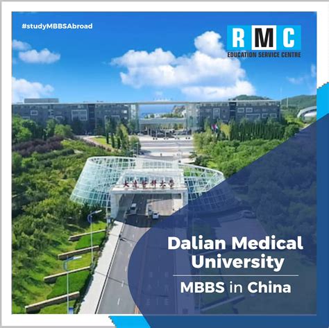 dalian medical university ranking in china